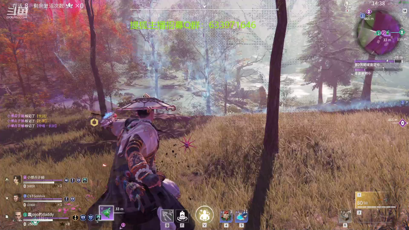 【永劫无间】狐狸不太Sao的精彩时刻 20211109 08点场