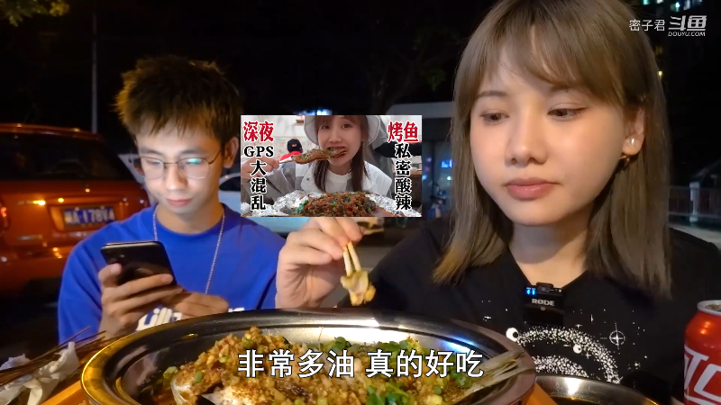 【美食】密子君的精彩时刻 20211109 10点场