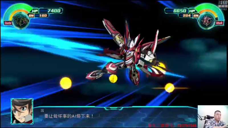 【2021-11-08 23点场】真虎龙王：机战：资金开始不足够了。