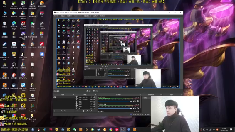 【2021-11-09 15点场】白羊妖姬：白羊：看完上分！相声教学~晚上有事不播了