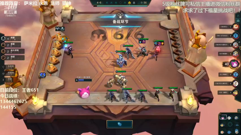 【2021-11-08 23点场】陈仔醉梦OvO：S6第一个王者