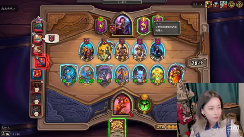 【2021-11-07 21点场】甜水七：听说这个直播间能吸走霉气