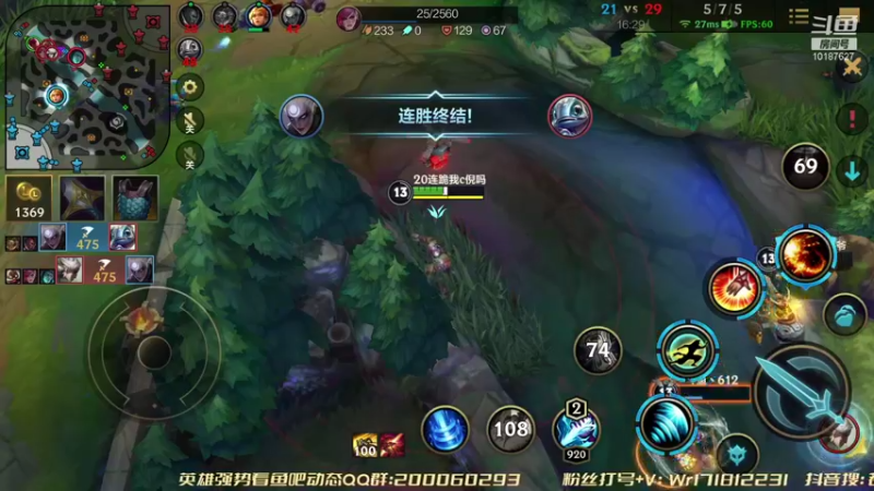 【2021-11-08 21点场】若念king：国服第一VI  无敌节奏