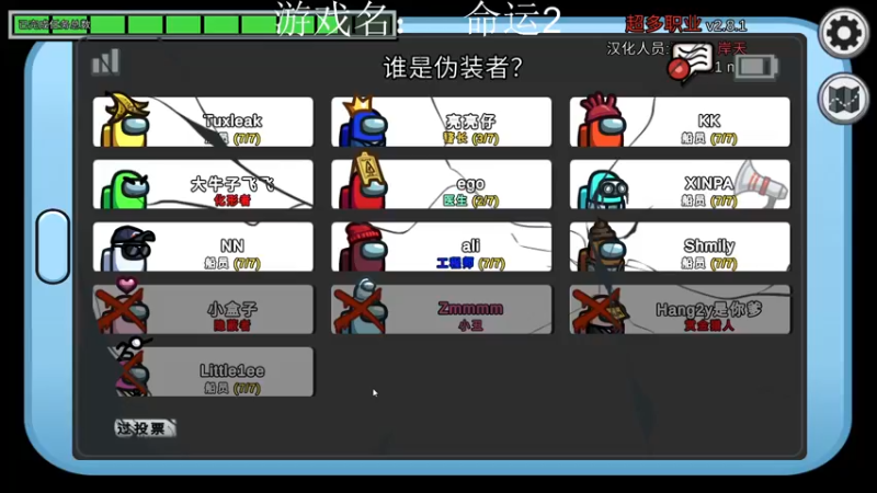 【2021-11-08 00点场】早苗大帅比：修仙! 2278398