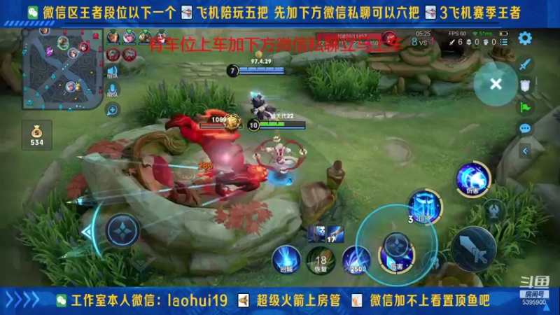 【2021-11-09 16点场】A老回：孙尚香新皮肤异界灵契抢先看！免费送新皮肤