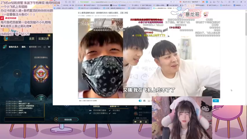 【2021-11-08 23点场】璇呆了：璇：努力打好每一把！