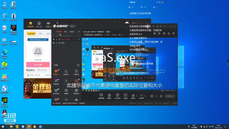 【2021-11-09 14点场】心可痛了：业余主播  有时间了 随便玩玩