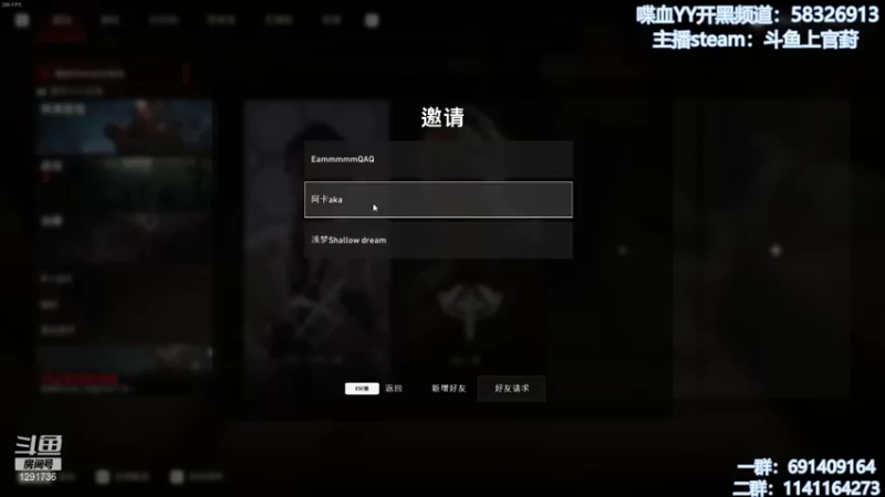 【2021-11-09 09点场】上官葑：无偿噩梦 有问必答 喋血复仇