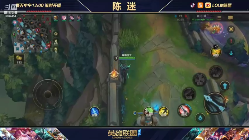 【2021-11-06 22点场】陈迷丶德莱文：破败军团德莱文 新皮肤体验！