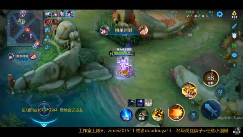 【2021-11-09 13点场】爱鱼丶南瓜：帮打武则天小国服（巅峰)