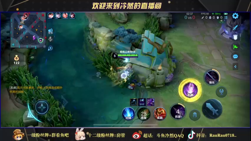 【2021-11-07 23点场】冷然QAQ：国服公孙离干将 双国服冲巅峰第一