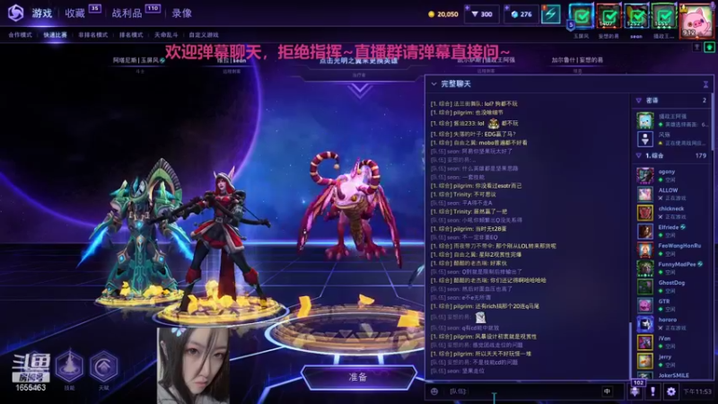 【2021-11-06 23点场】叉子是最可爱的：【叉子】爱打风暴的美女！