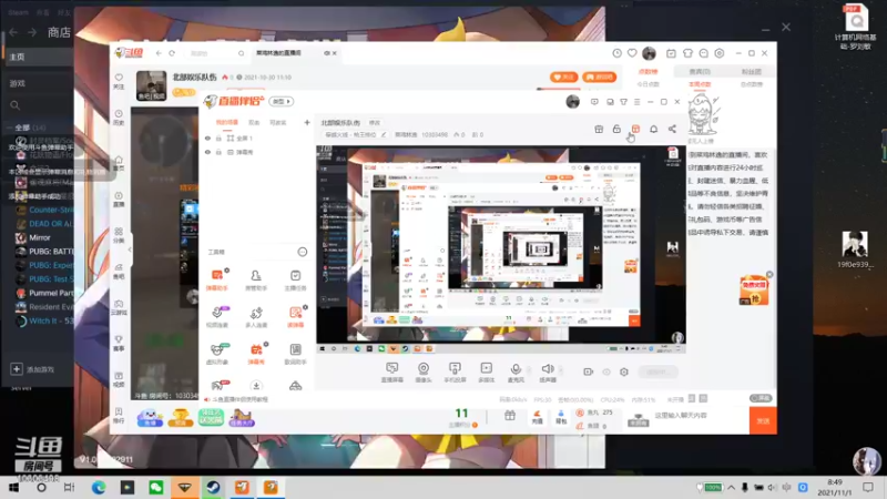 【2021-11-01 08点场】菜鸡林逸：完美低分上分