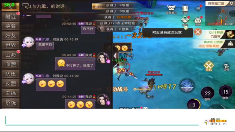 【2021-11-08 00点场】金子十八岁：看直播领好礼哟