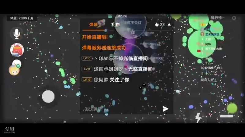 一起上分，一起玩耍