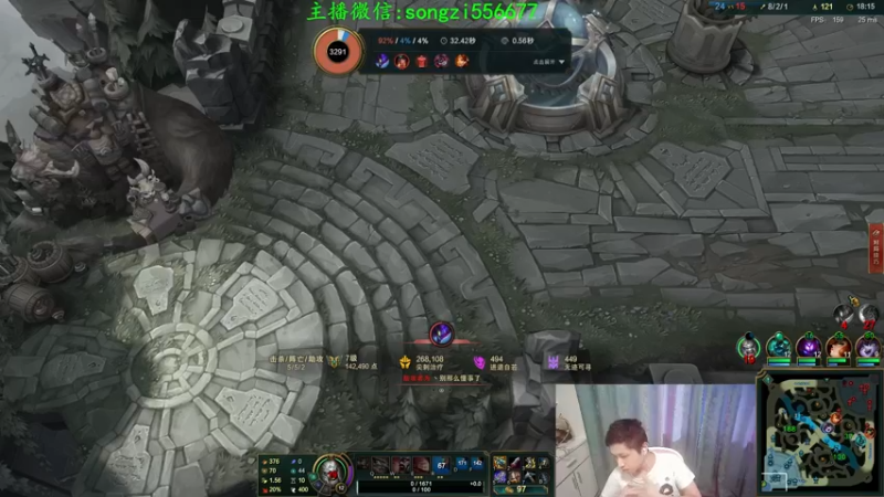 【2021-11-09 09点场】douyu丶松子：蛮王：2分钟1血 选到=包赢