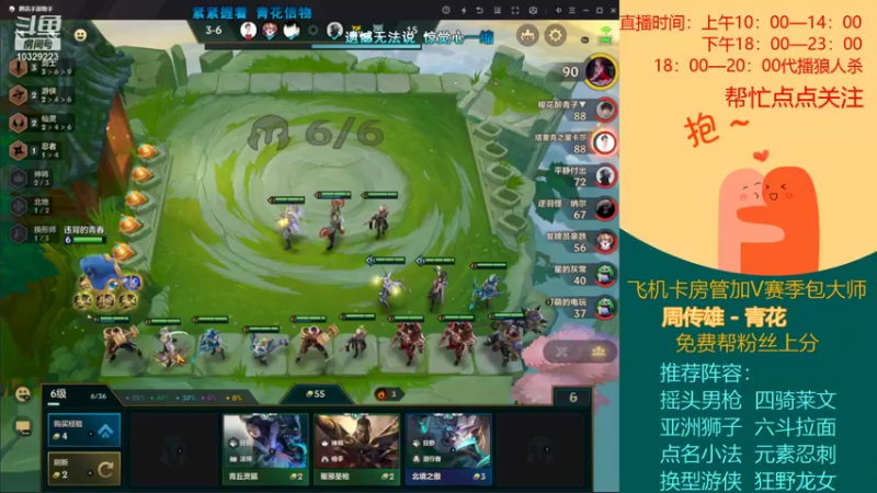 【2021-11-08 23点场】航大大灬：走！一起炸鱼去！