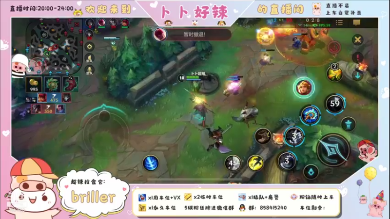 【2021-11-08 22点场】卜卜好辣：【有车位】今天是抱大腿的辣妹！