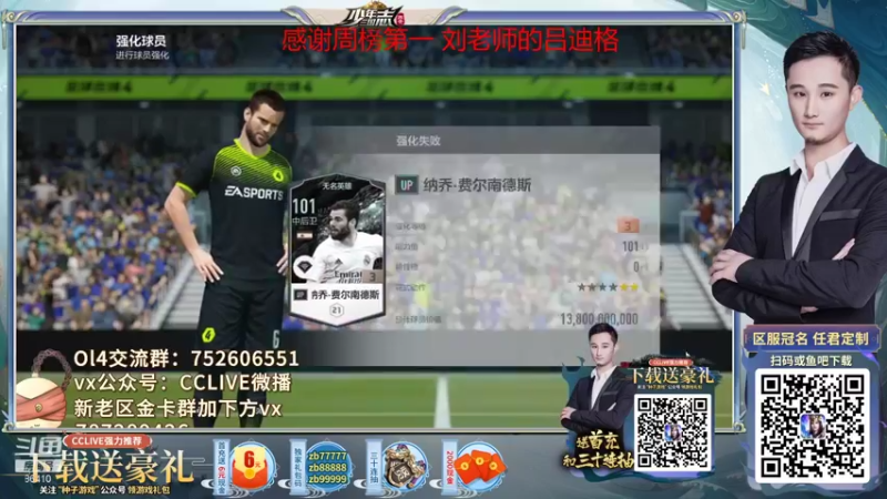 【2021-11-09 00点场】CCLIVE：CC：直播七年啦··还剩一个亚运梦
