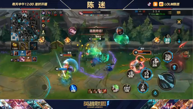 【2021-11-08 21点场】陈迷丶德莱文：破败军团德莱文屠杀