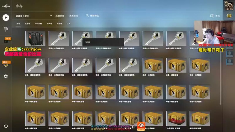 【2021-11-09 01点场】CSGO解说伟伟：单排定级赛杀穿
