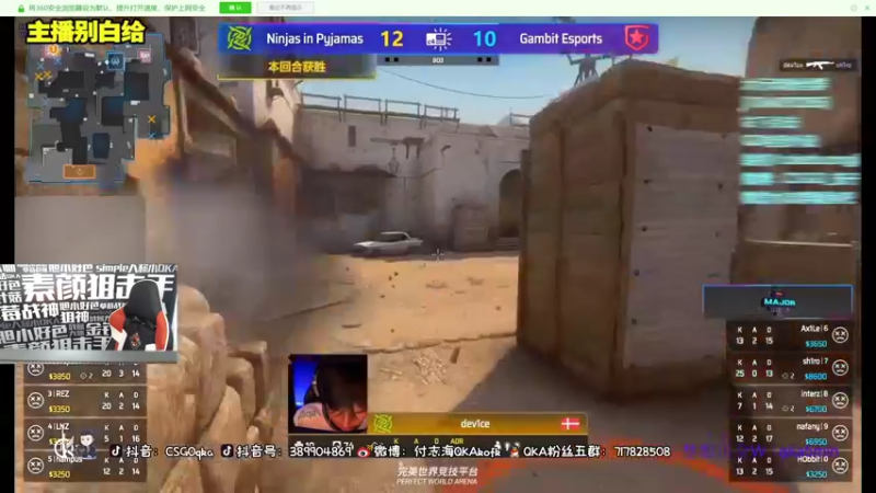 【2021-11-08 15点场】QKA付志海：【不到120斤不改标题】每天中午11点见