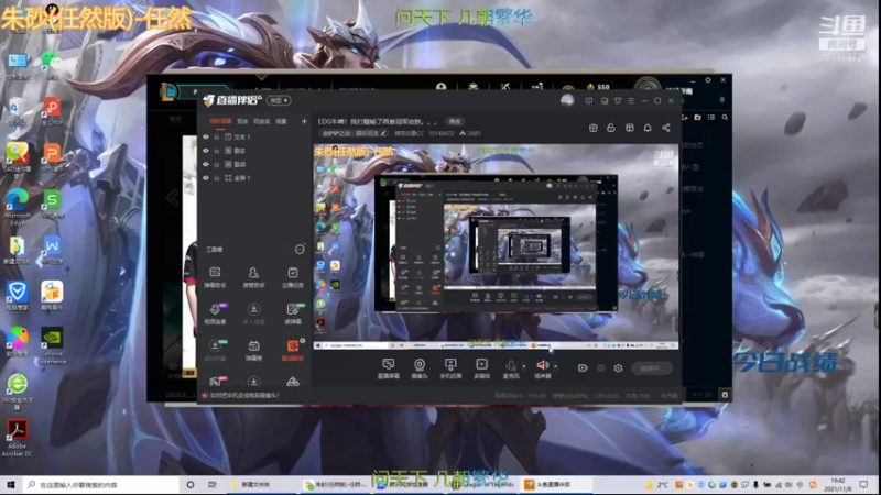 【2021-11-08 19点场】暗夜伯爵CC：EDG牛啤！我打赌输了两套冠军皮肤。。。