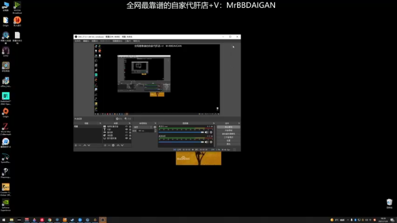 【2021-11-09 18点场】MrBB大波：生产队的驴都不敢这么猛