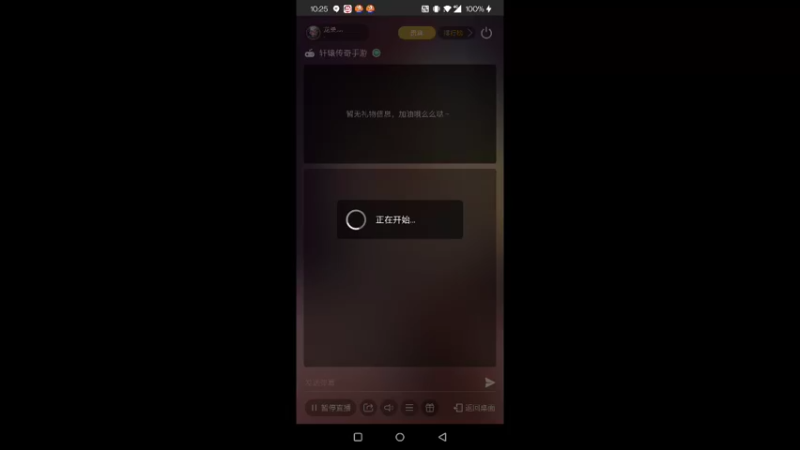 【2021-11-07 22点场】龙桑灬：《轩辕传奇》~龙桑的游戏次元
