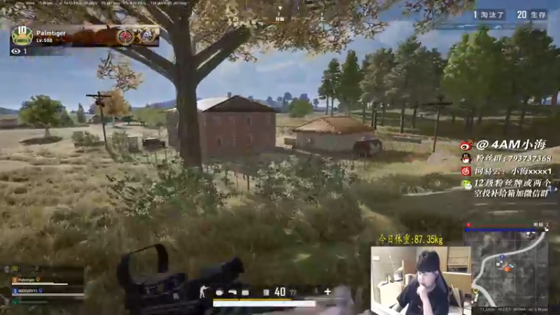 【2021-11-09 19点场】4AM小海xx丶：又是快乐的一天，今天上大分