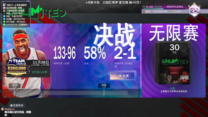 【2021-11-03 02点场】2K仔仔：仔仔：抽起来 卡包还可以！
