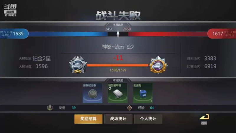 【2021-11-08 21点场】神怒流云飞沙：流云飞沙的直播间