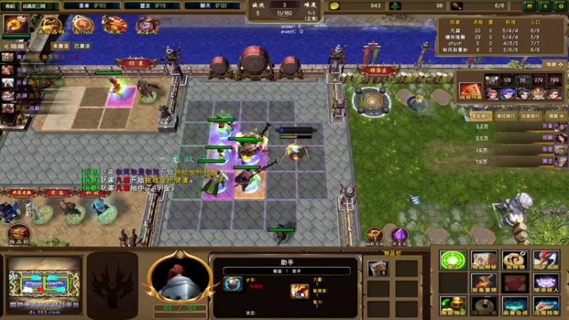 【2021-11-05 19点场】Ace凡森：魔兽争霸：RPG聚集地！！