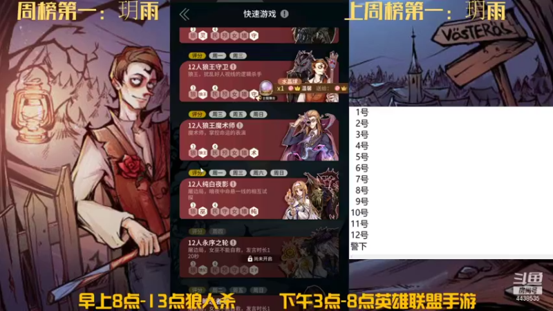 【2021-11-03 10点场】瑞凡YT：声优：直播时间早上8点