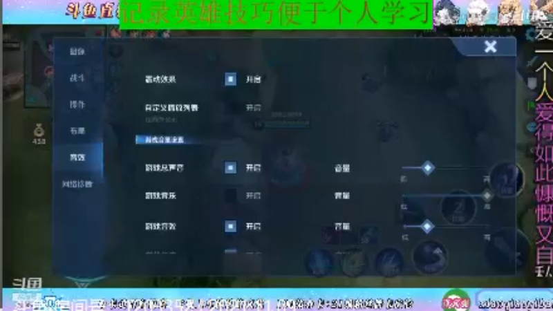 BOA小强王者教学_2021年11月9日 56