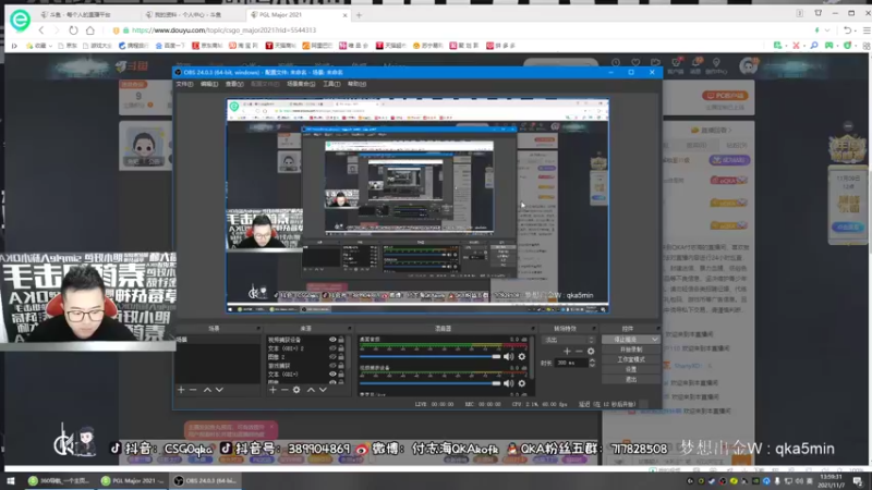 【2021-11-07 13点场】QKA付志海：【不到120斤不改标题】每天中午11点见