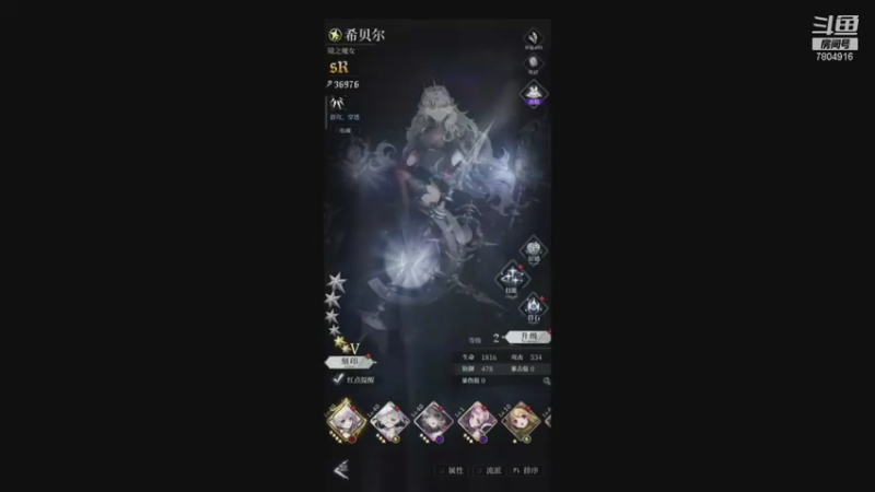 【2021-11-07 16点场】DY科神大大：爆裂魔女一起来玩呀
