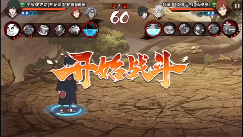 鹰佐