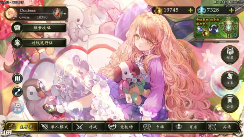 【2021-11-08 19点场】Dogboss：近期早摸 . 826731