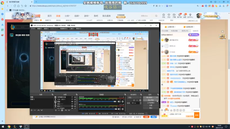 【2021-11-09 19点场】熊王c：熊王c：t5上单不容失误