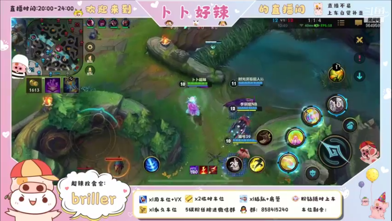 【2021-11-09 00点场】卜卜好辣：【有车位】今天是抱大腿的辣妹！