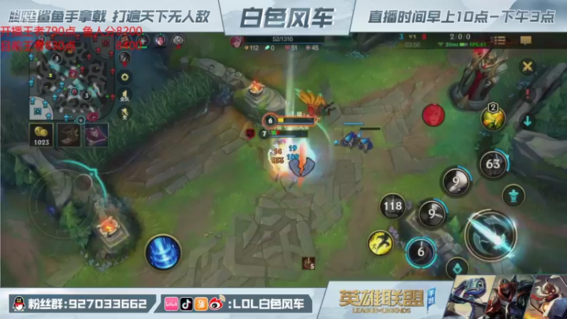 【2021-11-09 13点场】白色风车丶丶丶丶：王者800点冲千分王者！万分鱼人！