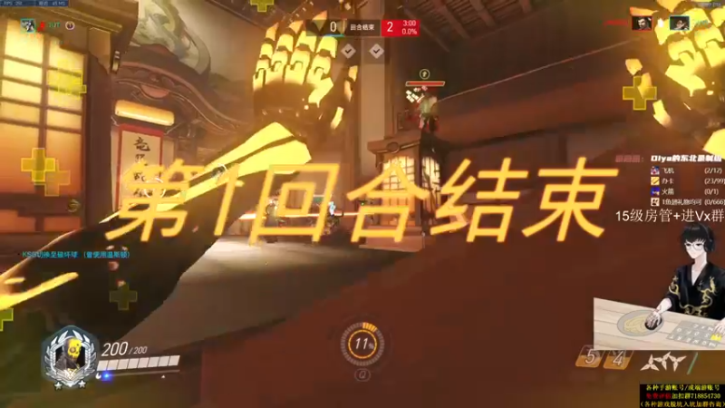 【2021-11-07 22点场】owDiya：Diya：亚服天梯，从大师到前十。
