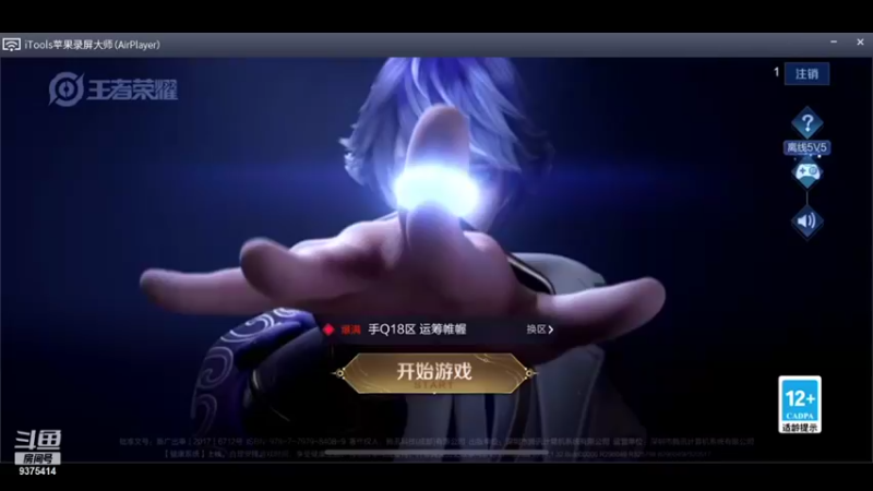 【2021-11-09 16点场】昧昧不是妹妹：巅峰杀神 懂 ？