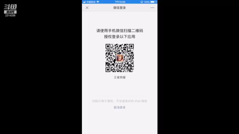 【2021-11-09 12点场】国服老狐狸：国服妲己：巅峰赛
