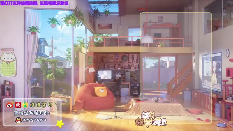 【2021-11-08 18点场】格格酱呀丶：嗨",,ԾㅂԾ,,"