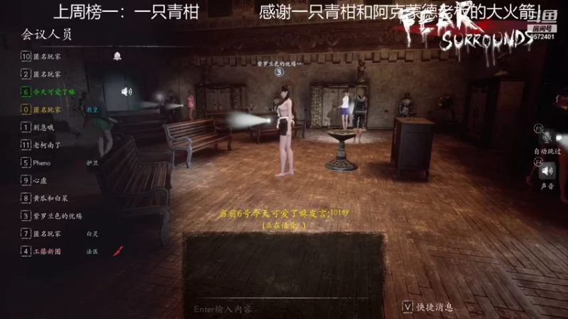 【2021-11-08 21点场】我就是陈无敌：恐惧之间的王回来了！
