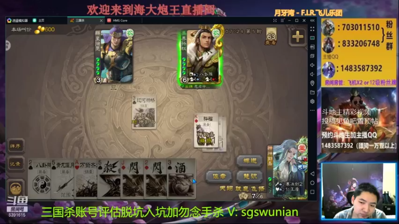 【2021-11-08 20点场】海大炮王o：晚上好，直播中