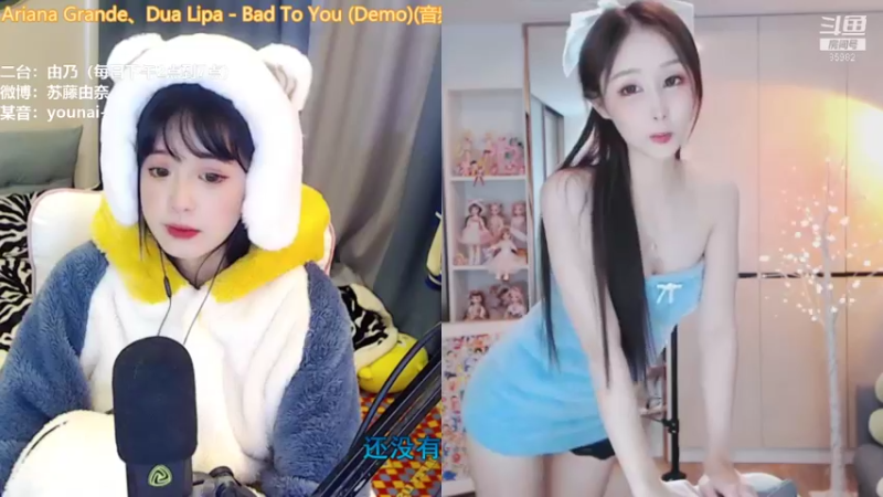 【2021-11-09 15点场】douyu小漠：二台：今天你们看我有没有不同