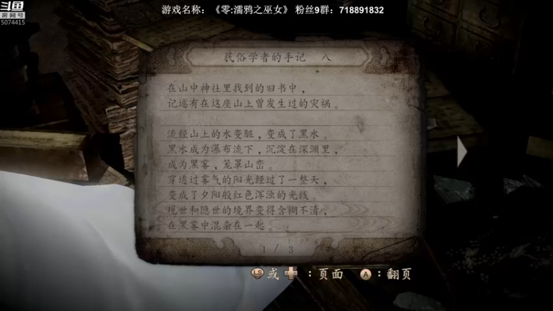 【2021-11-07 00点场】半支烟：【半支烟】恐怖游戏之魂！